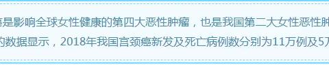 “接种二价HPV疫苗，加速消除宫颈癌，保护广大妇女健康”沙垌镇卫生院在行动