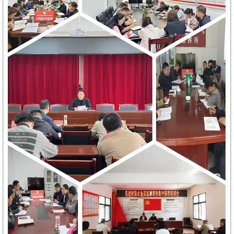 【月河镇】月河镇围绕“四聚焦  四确保”扎实开展2023年防止返贫监测帮扶集中排查工作