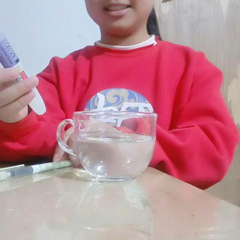 水的折射小实验