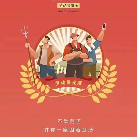 徐杨街道“五级网格”助力“五一”安保