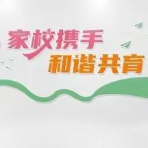 “味”爱同行     家校共赴 ——双胜小学膳食委员会议