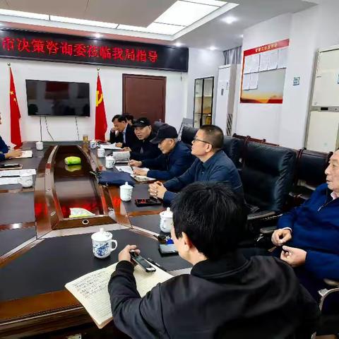 市委决策咨询委开展“应急管理工作”专题调研活动