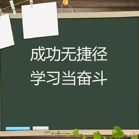 千帆竞发显身手 学科竞赛展风采——北林区三河中学政史地生学科知识竞赛