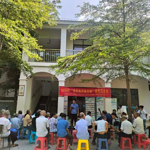 2024年“全民反诈在行动”宣传月活动