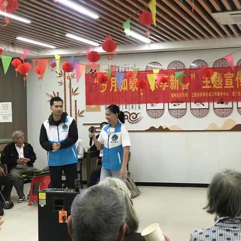 "岁月如歌，乐享新春”春节文艺主题宣传活动