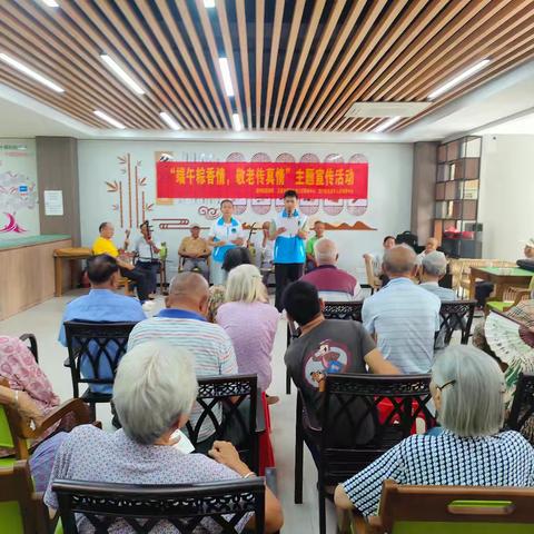 “端午粽香情，敬老传真情”主題文艺活动