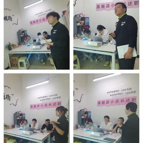 【永辉超市陕西南区】发掘高潜人才，稳步共同提升
