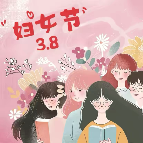 🌸小一班小朋友向女神们送上祝福♥️♥️