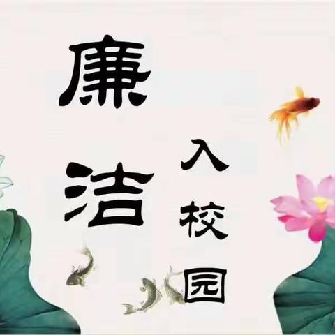 【清廉校园】教师如烛,师德如光——记岳壁二中初二年级组师德师风楷模教师（三）