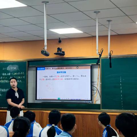 “数”海探航，“研”途共进 —— 通盛路北辛中学初中数学大教研