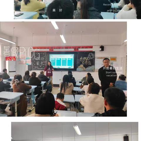 聚焦初二关键期 家校携手育新苗——通盛路北辛中学八年级家长会