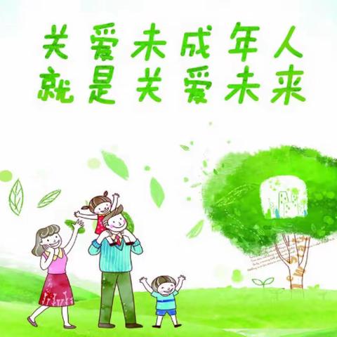 《未成年人保护法》政策宣传