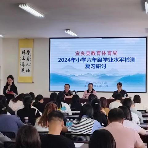 研究五华教学，探寻语文教学改进路径 ——小学语文袁富云名师工作室开展质量监测结果运用及教学研讨活动