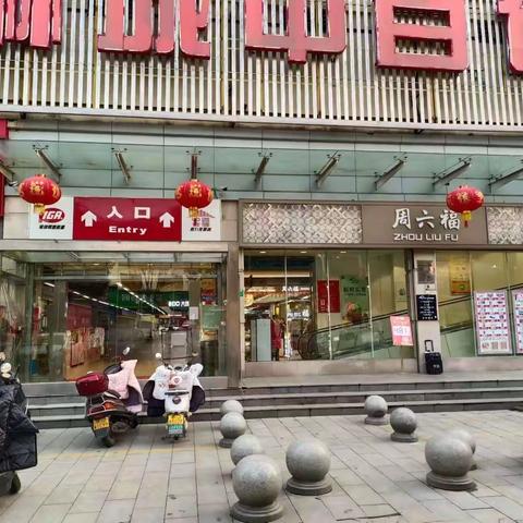 中百仓储黄冈区域麻城店营运巡查报告