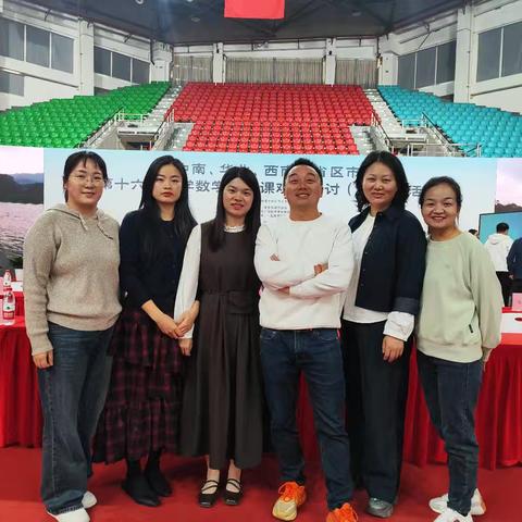 聚焦课标深耕课堂 互动研讨启思赋能