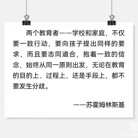 开启新学期，筑梦向未来——记陈家集学区宋家沟小学秋季学期开学典礼暨优秀学生 表彰会