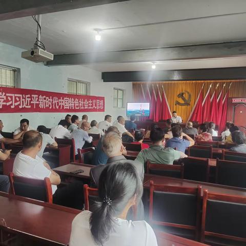 褚河街道双马社区2023年9月主题党日学习会，会议由支部书记（刘大卫）主持