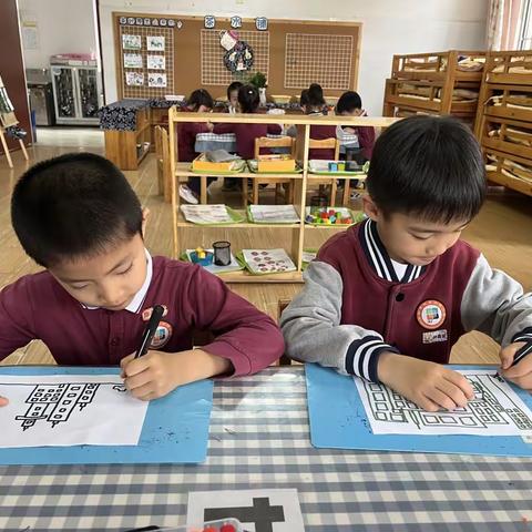 走进小学  感悟成长 ——衡阳西三幼大班组参观华衡小学活动