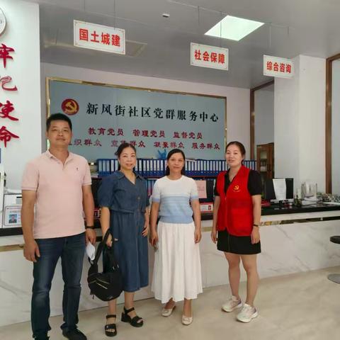 初三年级暑假家访专题活动