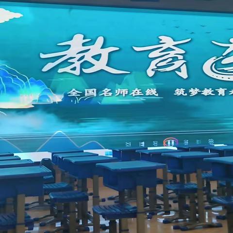 落实课标理念        提升核心素养﻿ —一全国小学数学名师高质量课堂活动纪实