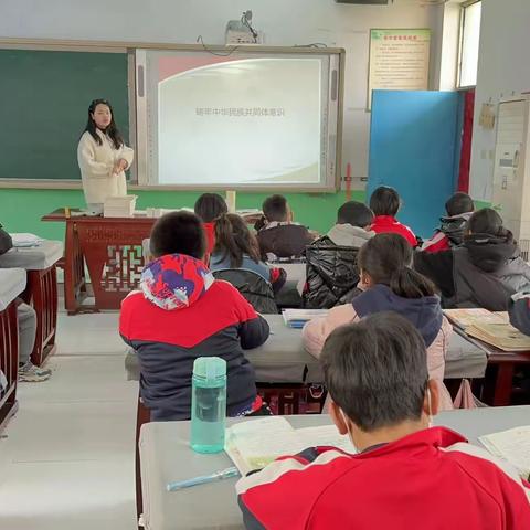 【齐村小学】铸牢中华民族共同体意识 厚植爱国情怀