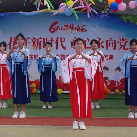 🌈花开新时代 童心永向党——南寺吕学校庆六一活动