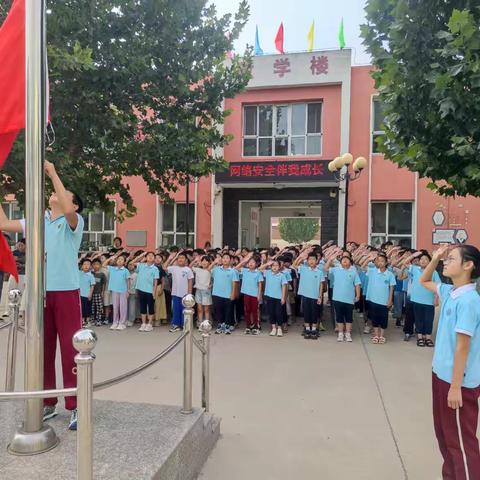 网络安全伴我行——东里庄镇南寺吕学校网络安全教育活动