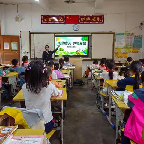 绿动未来 童心共植—浦北县小江街道和平小学植树节活动