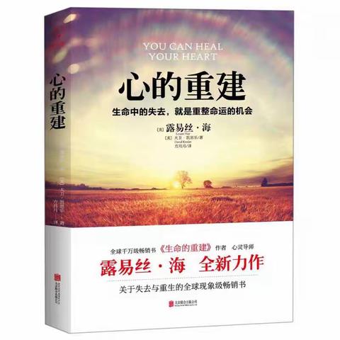 【李珣心理健康教育名师工作室】读书沐初心  书香致未来——心理老师读书分享会（第一期）