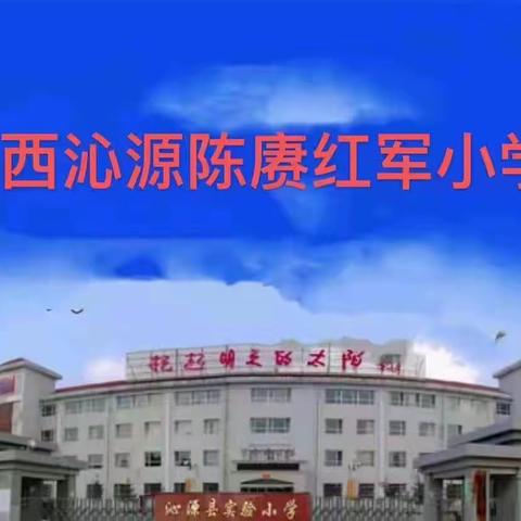 阅读点亮智慧，书香润泽心灵＿＿实验小学教师“读书分享”活动纪实