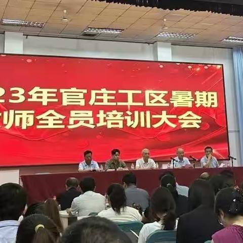 金秋开学季，扬帆启航时——李营小学2023年秋季开学工作纪实