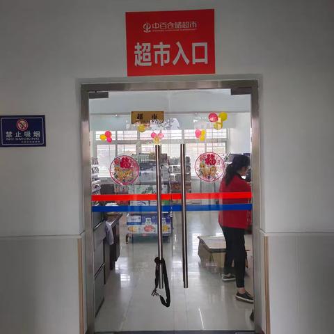 拓宽销售渠道，提升市场份额——记沙洋店6月小卖部开业