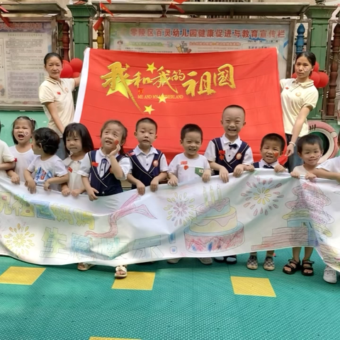 相约九月，“幼”见美好——百灵幼儿园小中班成长小记🌟