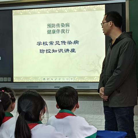 靖边县第九小学“向日葵＂课堂二(1)班大手牵小手“预防传染病，健康伴你我”知识讲座