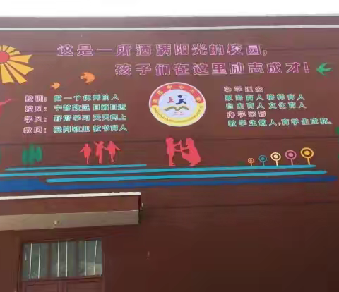 千秋建树百代人，万载陶铸栋梁材——陡门乡周庄中心小学