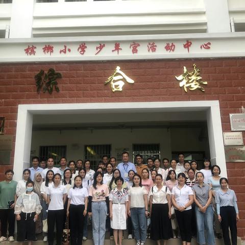 以课标为基石，撬起科学新动向---暨2023年“雁领天涯”名师工作室小学科学田园“好课堂”研修活动