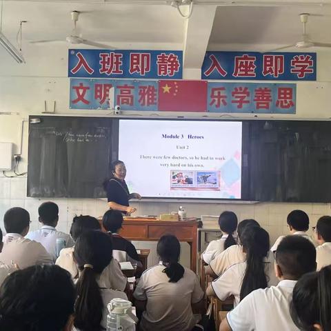 大荔县冯翊初级中学九年级英语公开课教学