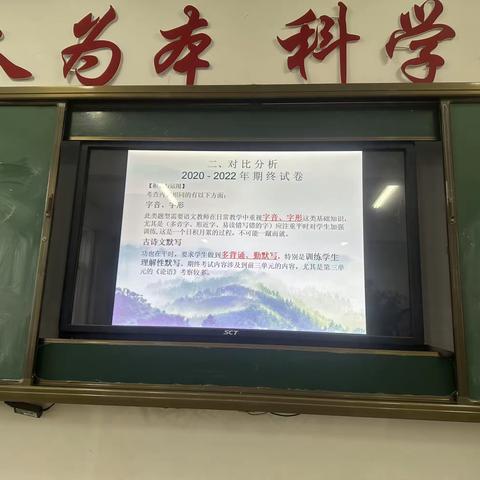 校本培训促起航，研修学习共成长——新店一中语文组试题研究活动