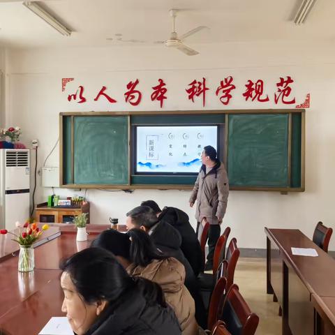 学习新课标，明确新方向——新店一中语文新课标集体学习活动