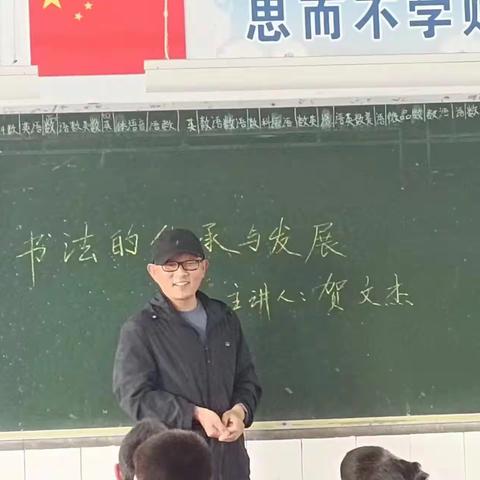 掌握规律，规范书写——市二小五（2）班开展“家长讲师进课堂“活动