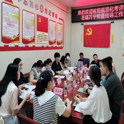 省支付局规范化考评小组到我局开展2022年度市县会计规范化管理考评工作