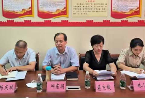 省支付局莅临万宁召开资金清算和实拨资金电子化调研座谈会