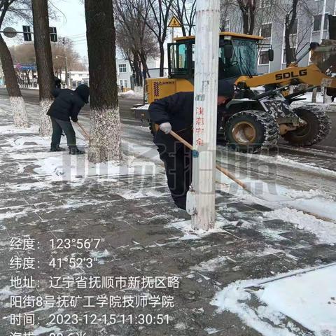 榆林街道万新村联合辖区内企业开展除雪互助行动