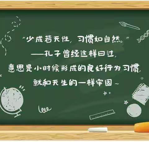 少成若天性 习惯成自然——姚村镇中心小学开展智善日记展示周活动