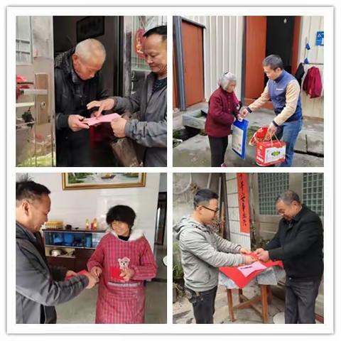 春节慰问送关怀 暖暖真情沁人心——小溪村开展春节慰问活动
