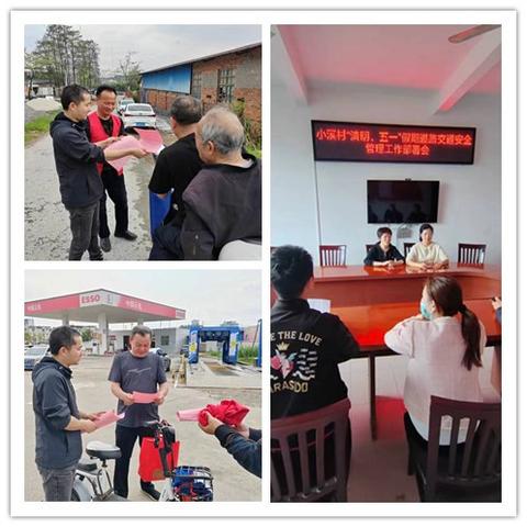 翠江镇小溪村道路交通安全宣传——珍爱生命，平安出行