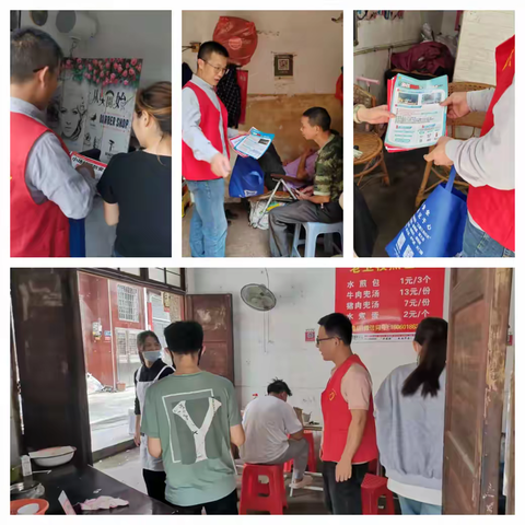 “关注消防安全，筑牢生命防线”——小溪村开展消防安全宣传