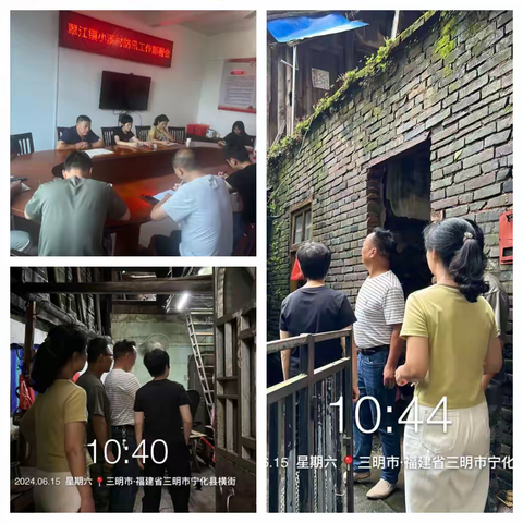 防汛不松懈、筑牢安全堤