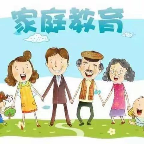 家校携手同行  助力孩子成长