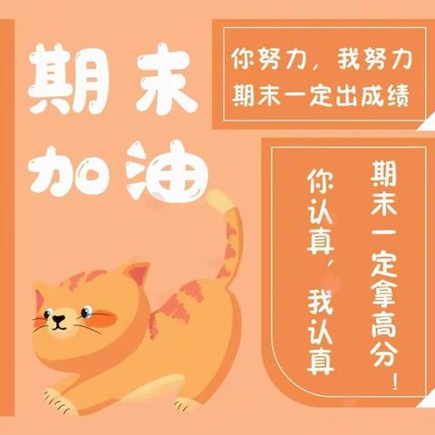 携手共“研”，全力以“复”